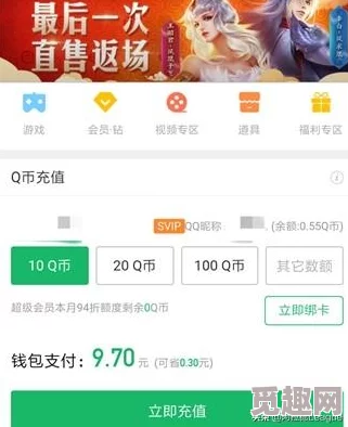 DNF金秋光环揭秘：网友热议哪款光环最闪耀，外观与属性评价大汇总