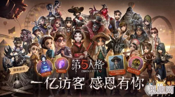 网友热议：第五人格监管者全面攻略，揭秘红蝶高手玩法技巧与心得