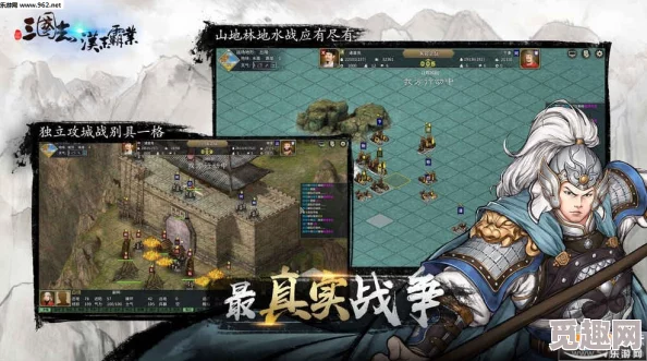 《三国志8重制版》游戏特色内容全览：网友热议其经典重塑与创新亮点