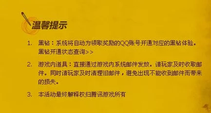 《三角洲行动》烽火地带玩法全攻略：深度解析，网友热评助你轻松制胜