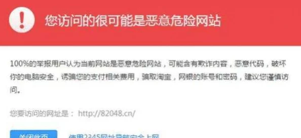 黄色a一级网站内容丰富但需谨慎浏览