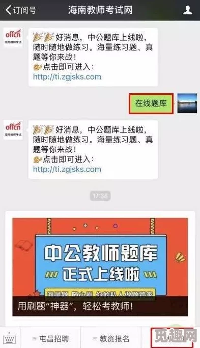 久久中精品中文字幕惊爆信息：全新更新上线海量高清资源尽在其中让你畅享无与伦比的观影体验绝对不容错过