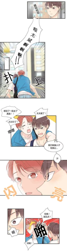 羞羞漫画撕开她的乳罩蹂 作者因内容过于露骨被封禁