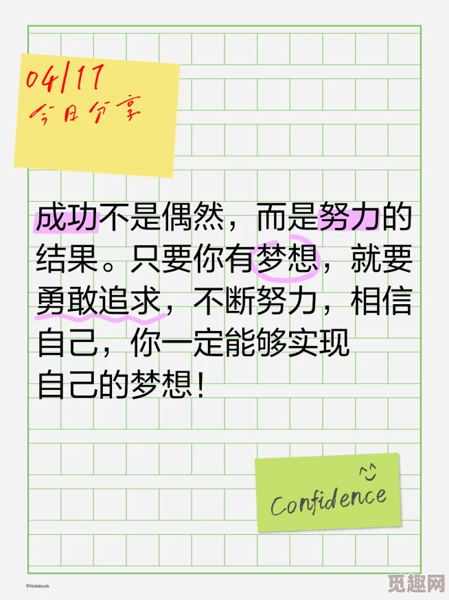 亚洲精品久久99久久在追求梦想的道路上坚持不懈相信自己每一步都能创造美好未来让我们一起努力向前迈进