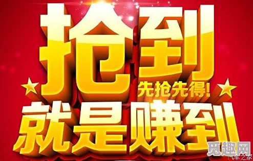 日韩欧美中文精品久久惊喜不断 限时优惠放送