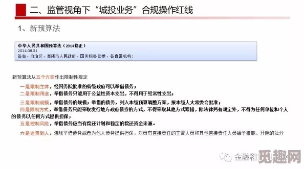 九一香蕉视频污最新进展消息：该平台因涉嫌传播不良内容被多地监管部门查处并要求整改，用户访问受到限制