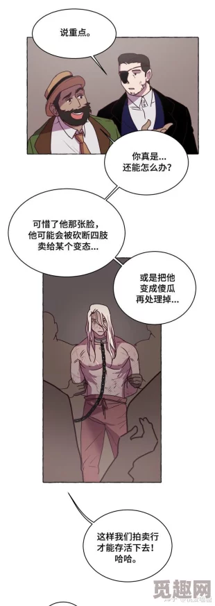 公主和她的欲奴们h这是一部以公主为主角的成人向漫画作品