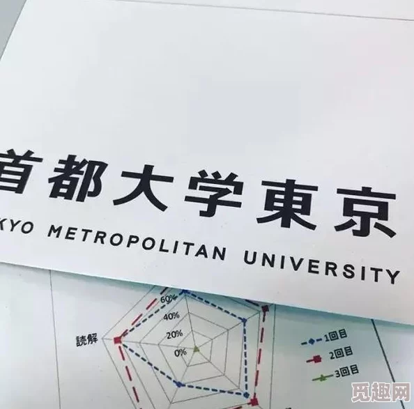 日本一级毛片免费大学