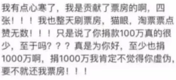 大逼逼视频指的是一种夸张、搞笑的网络用语，常用于形容内容夸张或令人震惊的视频