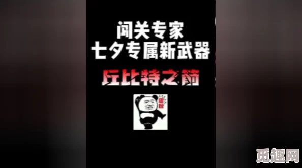 《归龙潮》闯关攻略大放送：为了新的友谊，网友热评任务完成全解析