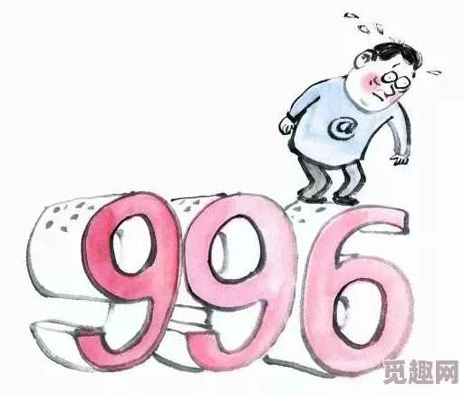 99久热re在线精品996热视频近日引发热议，网友们纷纷讨论其内容和影响力，成为社交媒体上的热门话题，引起广泛关注