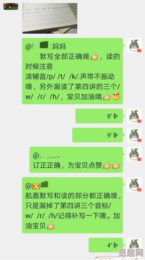 jzjzjzcom老师水多免费这是一个网络用语，常用于形容某人或某事物的内容丰富且免费提供