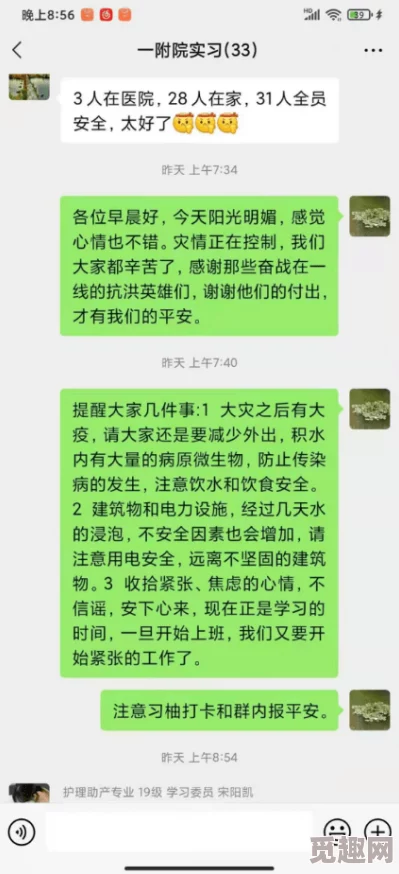 jzjzjzcom老师水多免费这是一个网络用语，常用于形容某人或某事物的内容丰富且免费提供