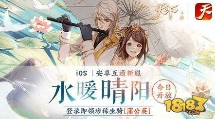 网友热评:固定队强势带飞,打本无忧!《天下》手游休闲势力揭秘养老生活新体验 网友热评:固定队强势带飞,打本无忧!《天下》手游休闲势力揭秘养老生活新体验