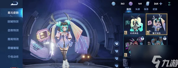 网友热议:王者荣耀量子冲击星元皮肤保底价格揭秘,精准计算到底要花多少钱出? 网友热议:王者荣耀量子冲击星元皮肤保底价格揭秘,精准计算到底要花多少钱出?