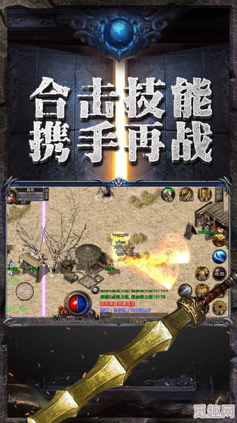 2024热门免费传奇手游下载推荐,网友热议:哪些传奇游戏最流行? 2024热门免费传奇手游下载推荐,网友热议:哪些传奇游戏最流行?