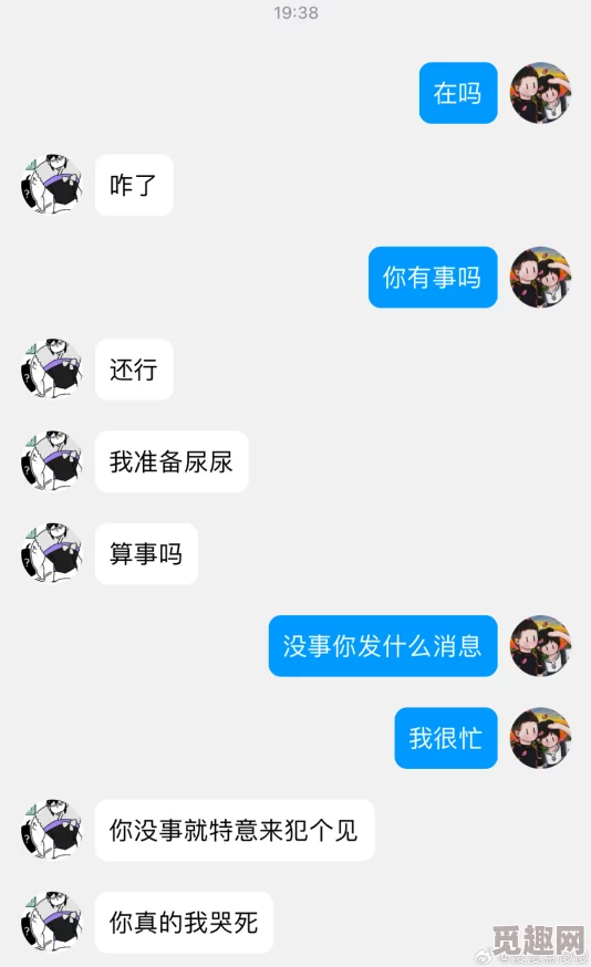 好爽别揉了要尿了我错了最近在网上爆红成为了新的网络流行语