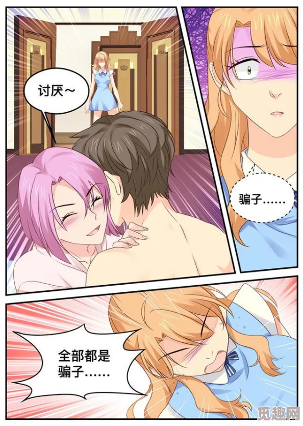 动漫3d美女被吸乳羞羞漫画这是一部充满想象力的成人向作品