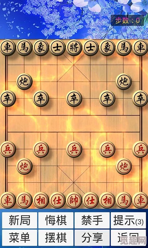 17c红桃国际这是一款以红桃为主题的国际象棋游戏，具有独特的17世纪风格