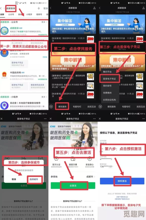 国语自产视频在线不卡最近上线了全新4K高清画质体验