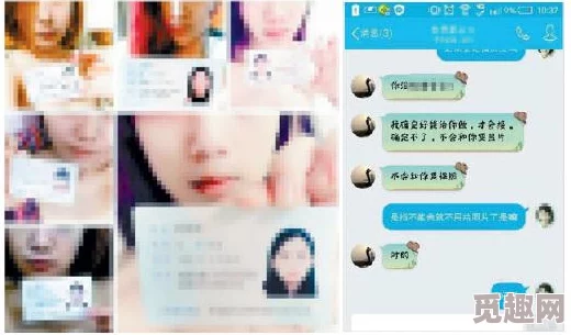 女大学生裸条变化的季节