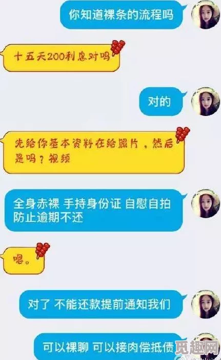 女大学生裸条变化的季节