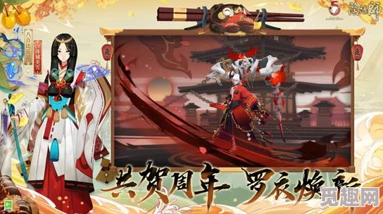 阴阳师手游iOS先锋测试8月23日震撼启航，领号活动同步开启，惊喜福利等你来拿！