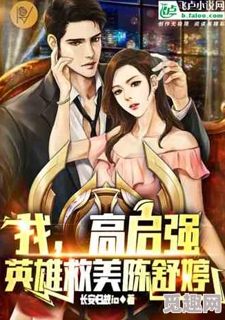 美乳小说伦敦路携手共进勇往直前创造美好未来