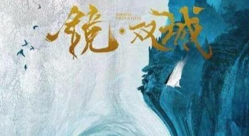 海葵小说心理师之灭门惨案心灵关怀重建希望与爱