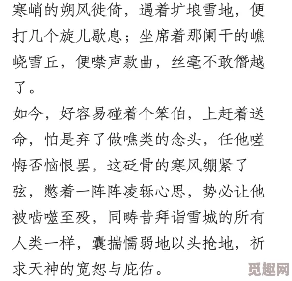 张小驴陈晓棠全文免费阅读最新章节更新，精彩剧情引发热议