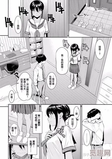 日本口工漫画大全积极向上，传递快乐与创意，激发无限想象力