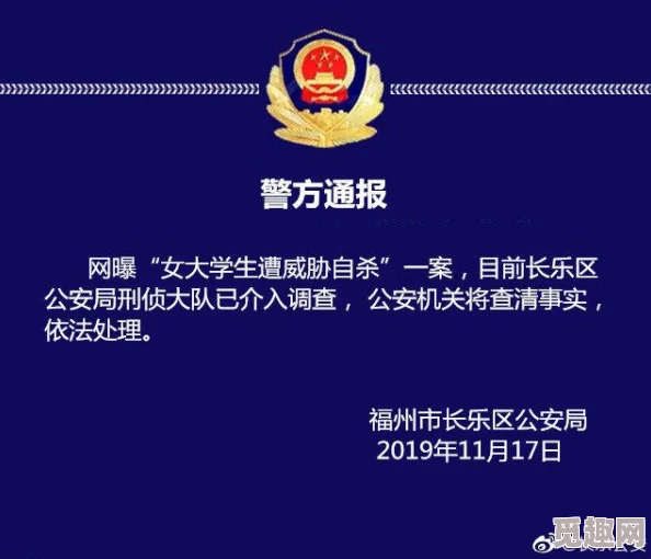 柳州艳照柳州近日发生一起引发关注的事件，警方已介入调查并呼吁公众提供线索