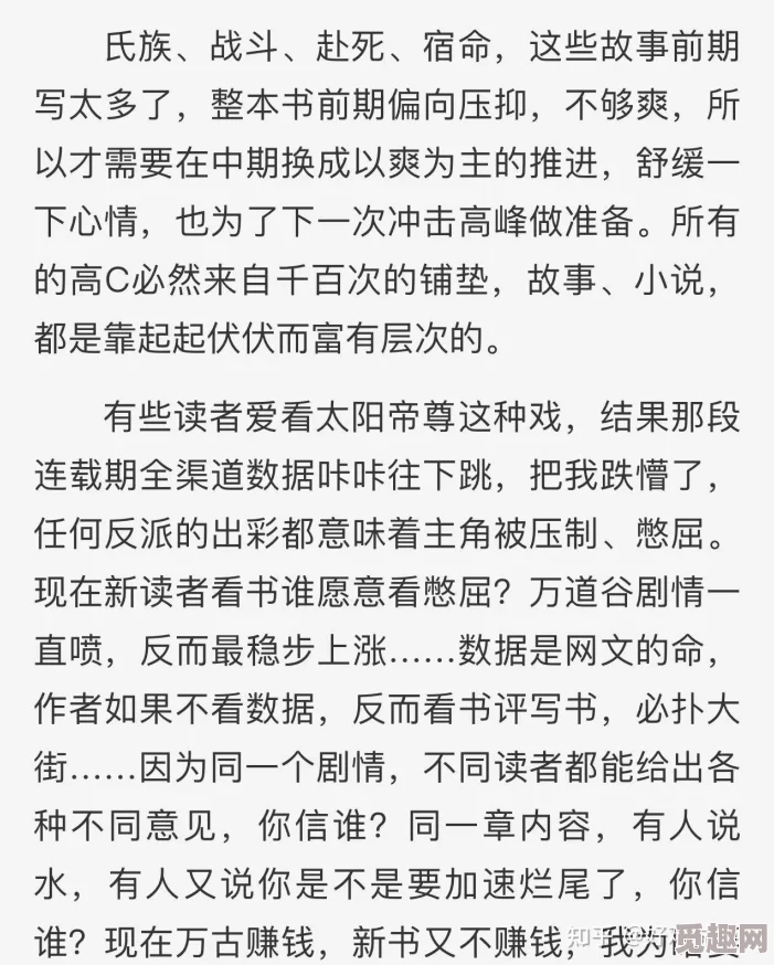 白马楼小说免费网站在线阅读下载让我们在书海中汲取智慧与力量，共同成长与进步