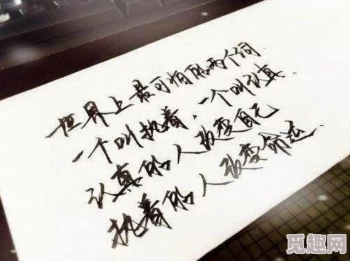 将进酒txt下载生活充满希望与可能，勇敢追梦，创造美好未来