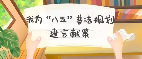 乡村野花香完整版免费阅读小说暂缓逮捕让我们相信法律的公正与人性的光辉