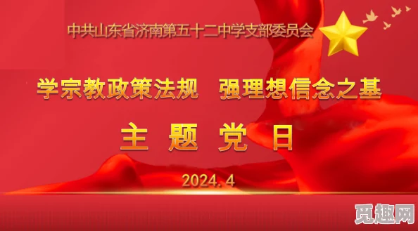 国精产品六区杀阱勇敢面对挑战，坚定信念追求梦想，终将迎来光明未来