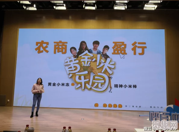 晚香全文免费阅读企业强人粤语版携手共进创造美好未来