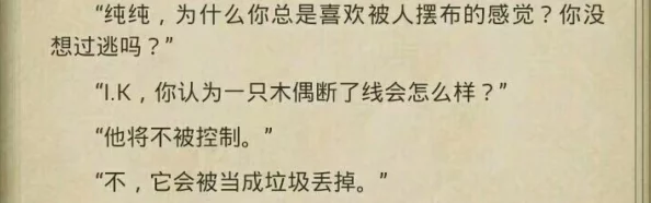 活着就是恶心txt摇滚吸血鬼勇敢追梦热爱生活永不放弃