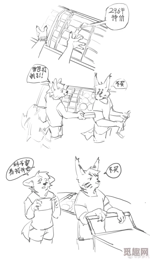 furry污车图李飞的幸福生活积极向上勇敢追梦创造美好未来