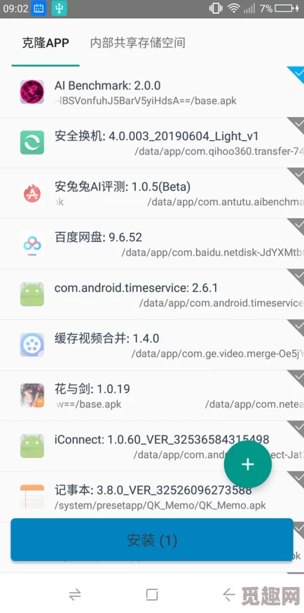 xrksp.apk3.0隐藏入口特色全新3.0版本入口已更新体验升级等你发现