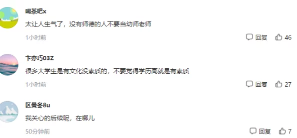 黑人啊灬啊灬啊灬快灬深调查仍在进行中相关部门已介入处理结果将择日公布