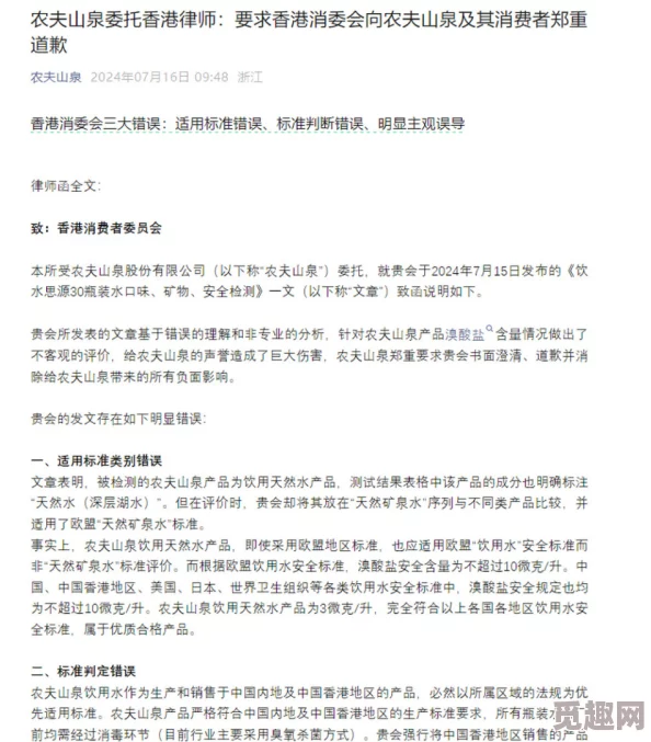 黑人啊灬啊灬啊灬快灬深调查仍在进行中相关部门已介入处理结果将择日公布