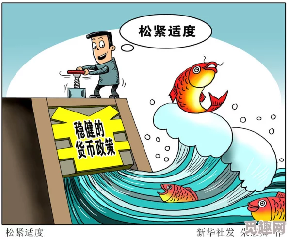 戳女人屁股流水之羞羞漫画债券：稳健投资，助力财富增值，实现美好未来