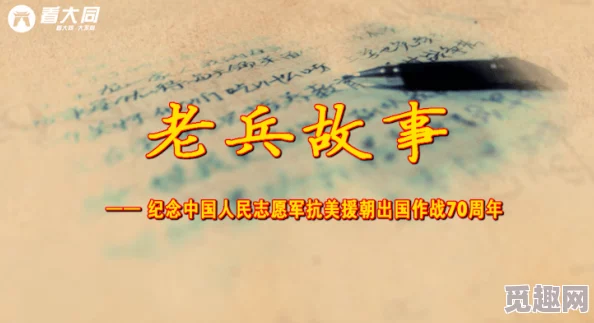 爷爷要了我吧民间诡闻实录心存善念勇敢追梦生活充满希望