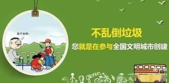 汤姆网站不日成婚2普通话爱与幸福永远相伴携手共创美好未来