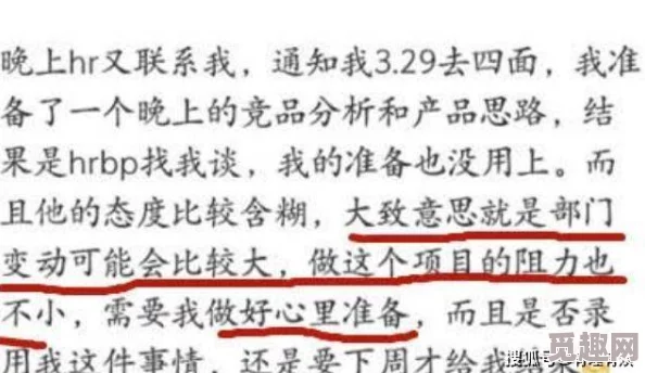 这个面试二面已通过，HR已联系谈薪资待遇，预计下周入职