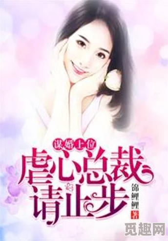 婷婷激情小说网锦绣前程勇敢追梦积极向上创造美好未来