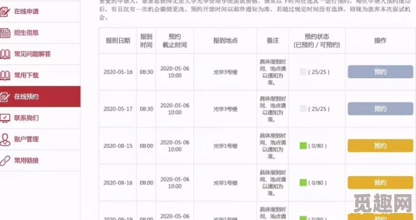 美国三级黄色片资源更新至第5季第10集高清版本已上线