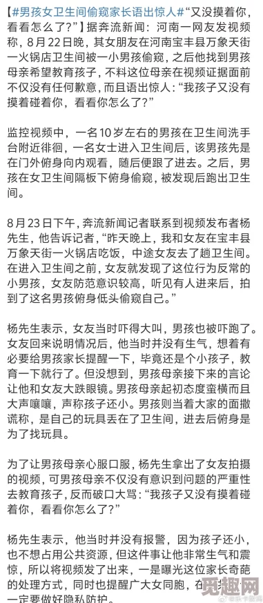 男仆撅好屁股扒开腚眼子小说更新至第十八章浴室里的秘密