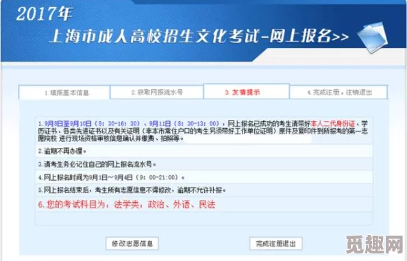 黄色网网网网网网止系统维护升级预计将于2024年1月15日恢复访问